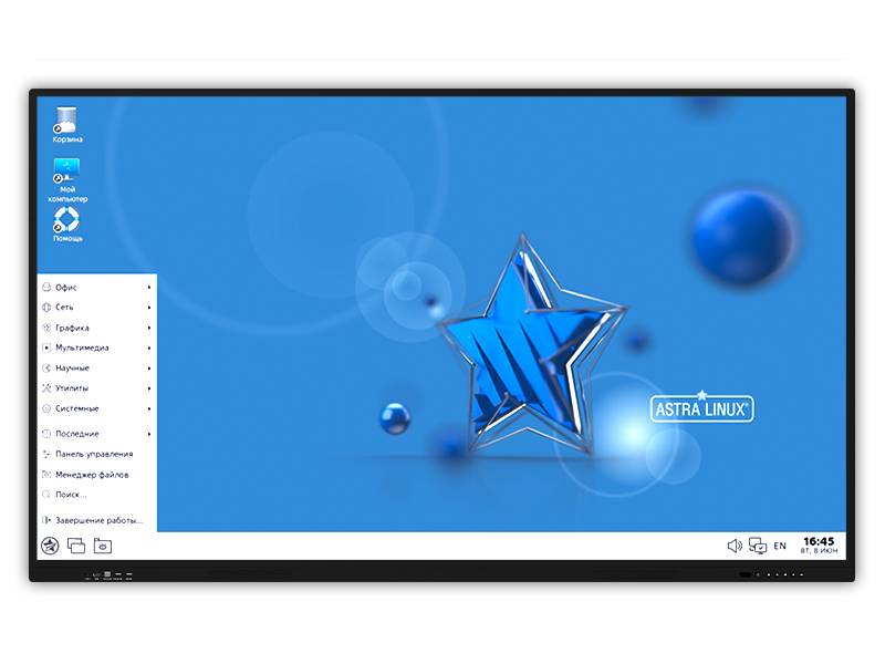 Astra linux 1.7 2. Интерактивная панель Prestigio Multiboard Light 65”. ОС Astra Linux. Astra Linux 2022.