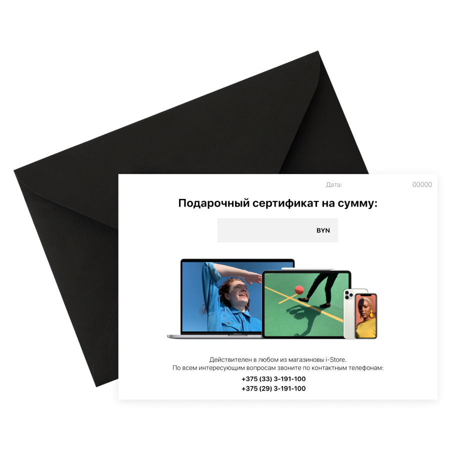 

Подарочный сертификат на сумму 3000 BYN (GIFTCERTIFICATEISTORE3000)
