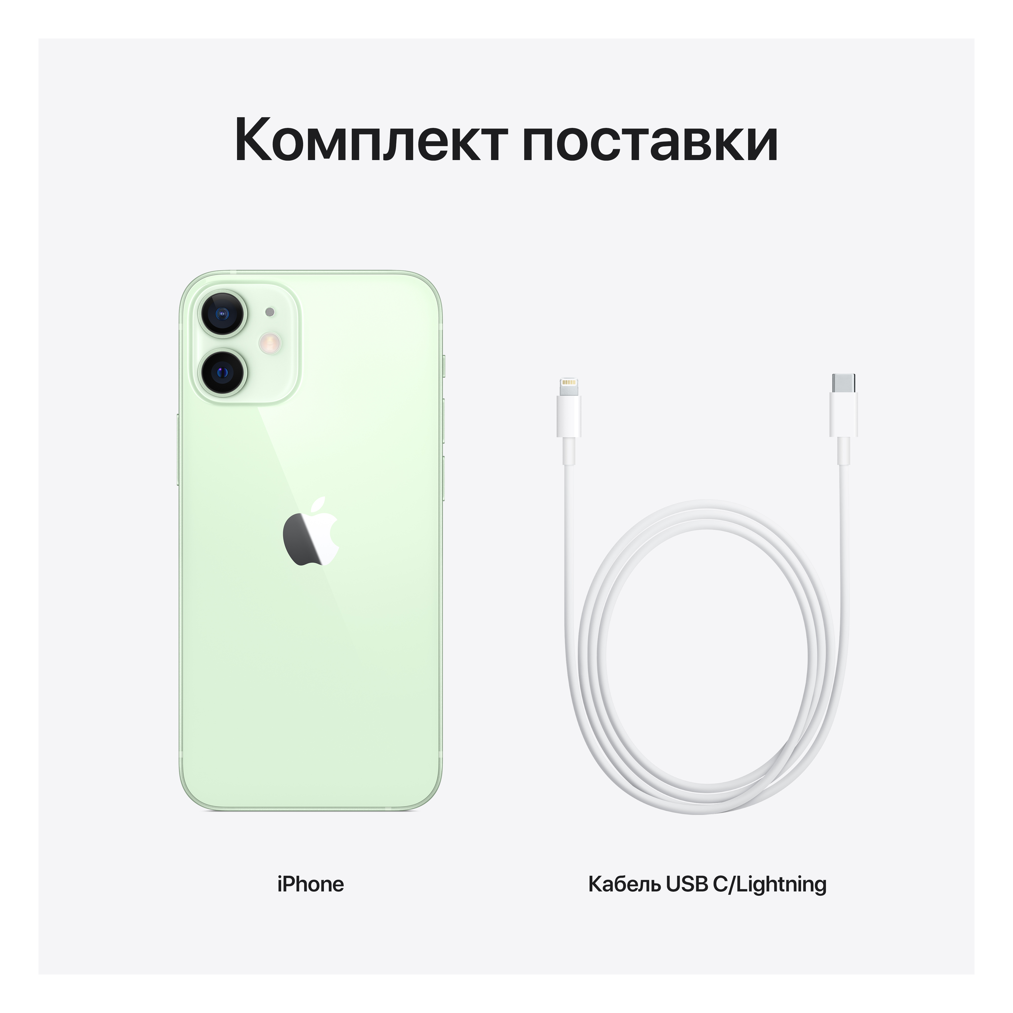 Iphone 12 Pro Max Cpo Купить