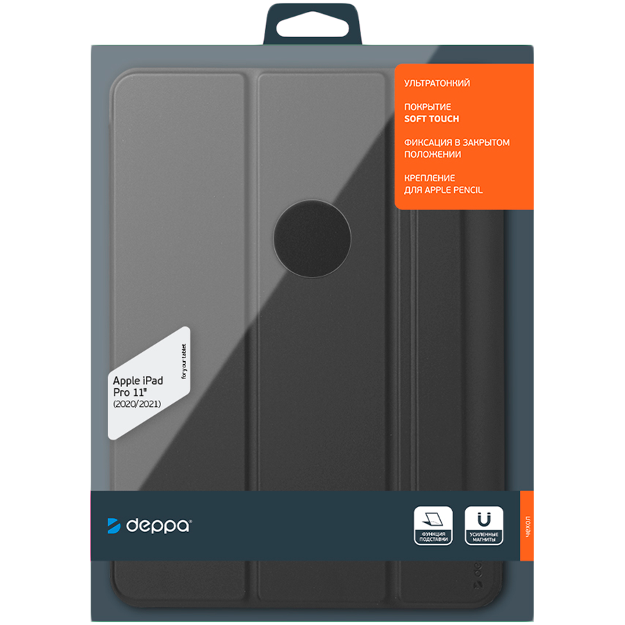 

Обложка Smart Folio DEPPA Wallet Onzo Magnet для iPad Pro 11 (88073)