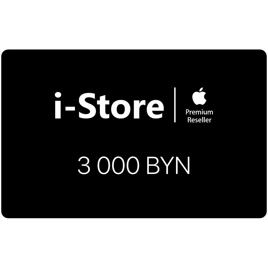 

Электронный подарочный сертификат на сумму 3000 BYN (GIFTPROMOCODEISTORE3000)
