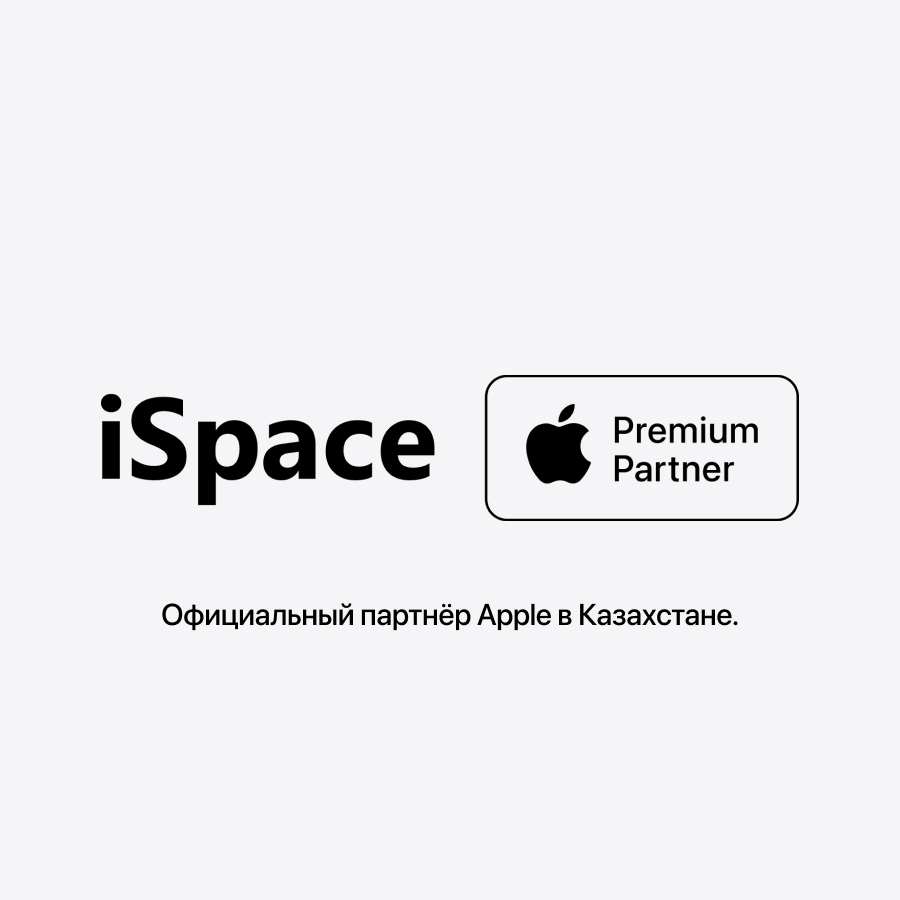 Авторизованный сервисный центр Apple в Алматы - iSpace