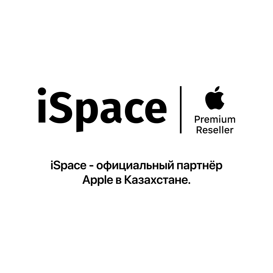 Ispace алматы. Премиум Реселлер Apple. ISPACE Apple. Магазин техники айфон. ISPACE Тбилиси.