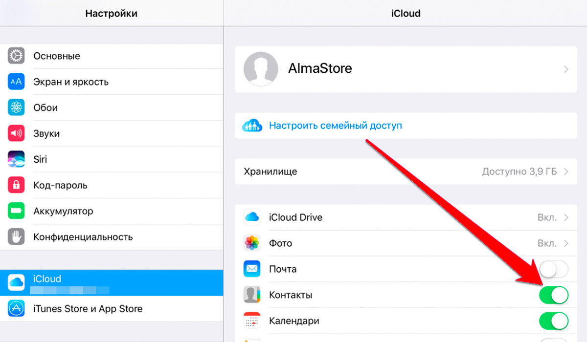 Что такое icloud