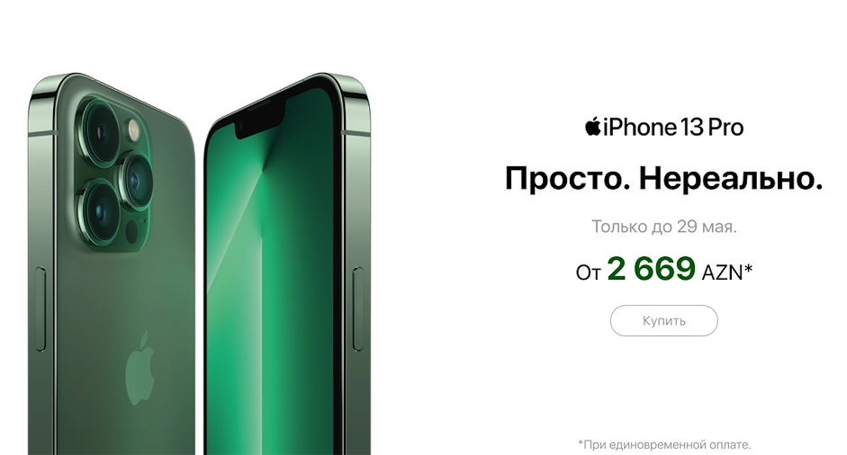 Iphone 15 pro модуль. Крутые функции айфона 15. Iphone 13 Pro Max NARXLARI O'zbekistonda. Xiaomi 13t Pro обзор.