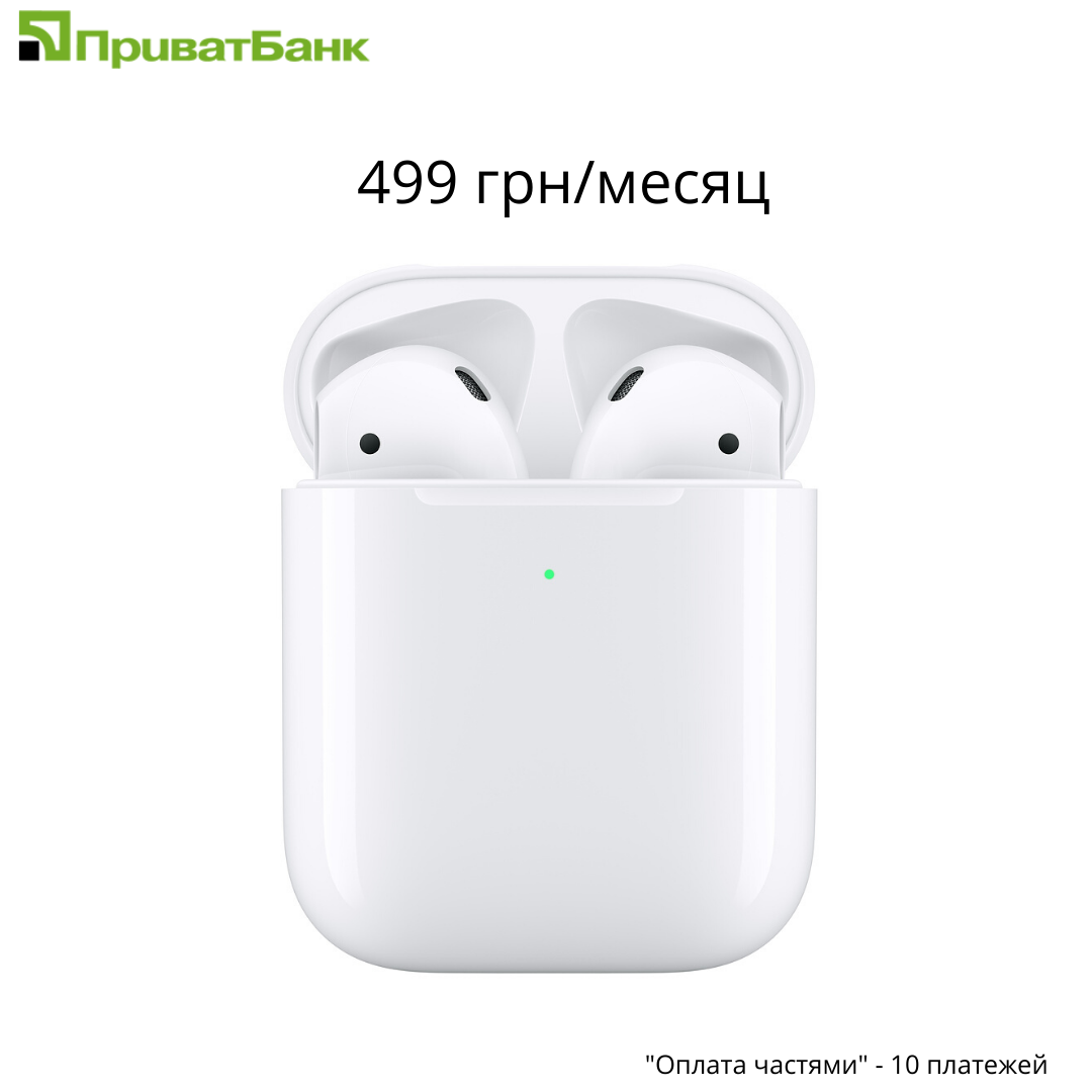 AirPods 2 gen в рассрочку - интернет-магазин iOn