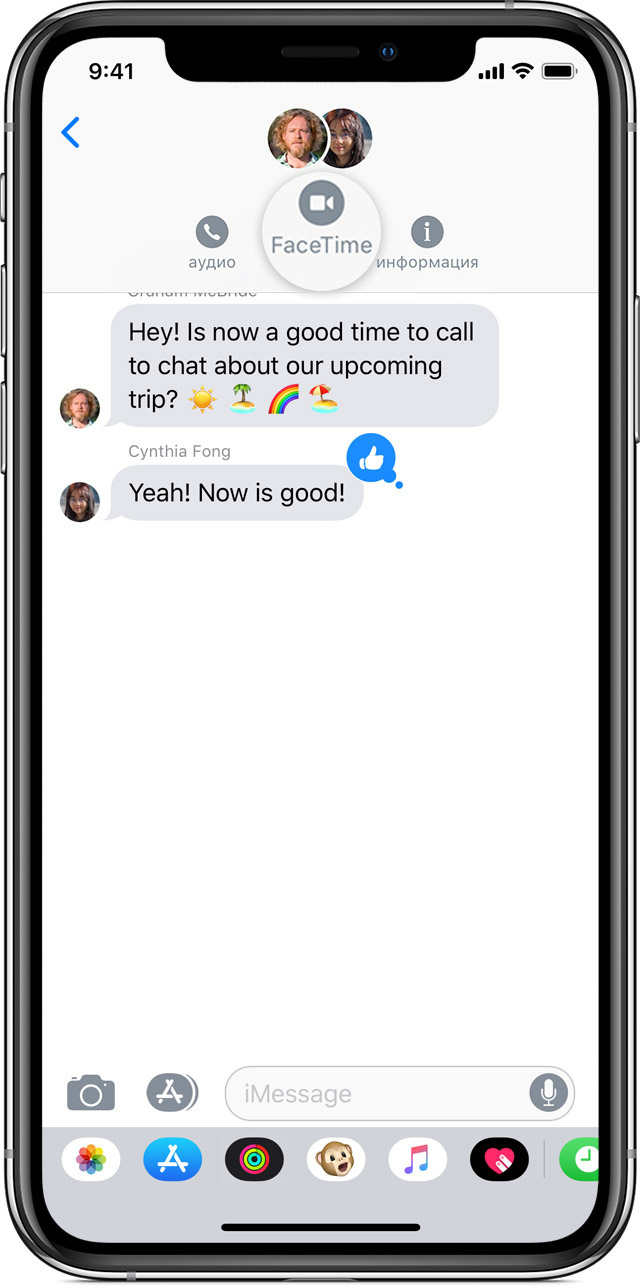 Использование групповых вызовов FaceTime на iPhone, iPad и iPod touch |  iSpace.kz