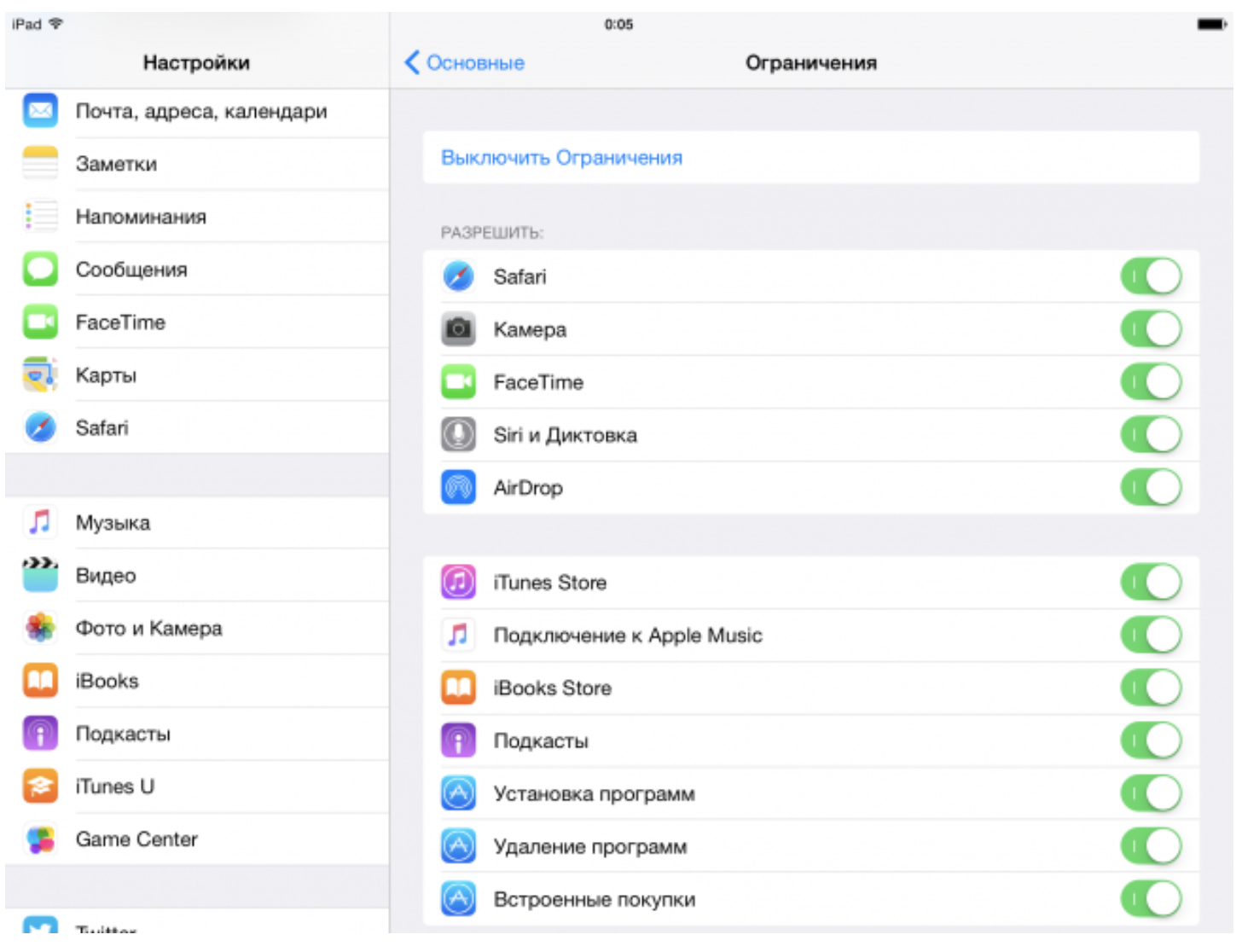 Как сбросить айпад без настроек. IPAD настройки основные. Айпад меню. Функции Айпада. Полезные функции Айпада.