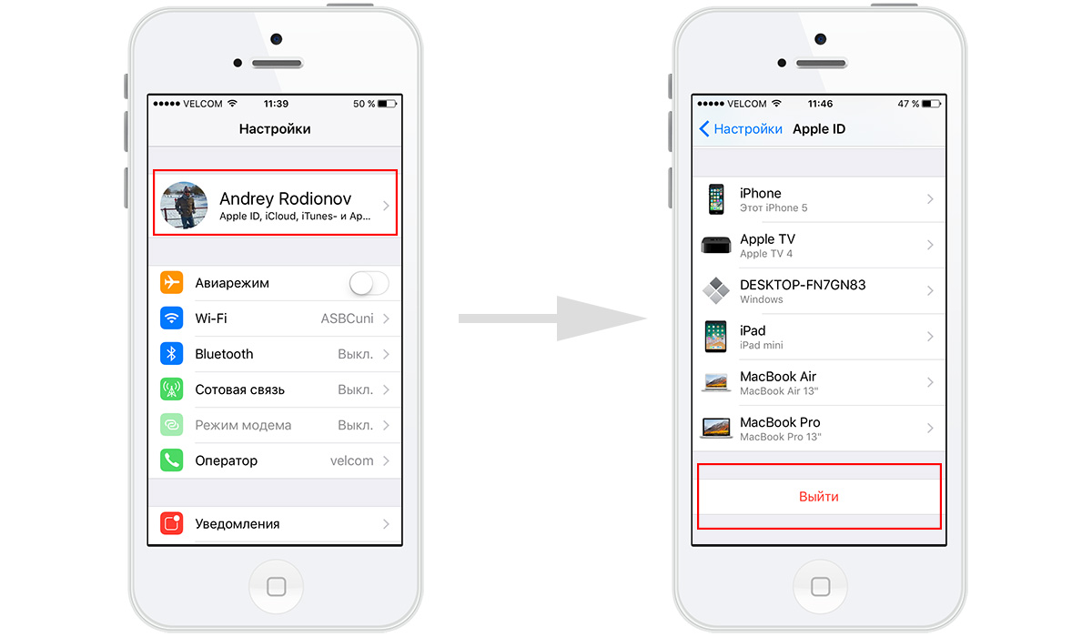 Как выйти из учетной записи Apple ID