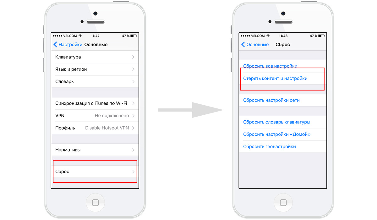 Как сбросить айфон до заводских настроек
