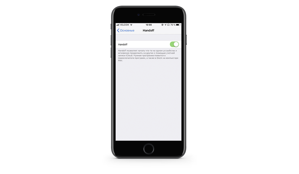 Айфон сам нажимает на экран. Handoff эпл. Продолжите на другом iphone. Handoff функция. Доверять устройству на Афон.