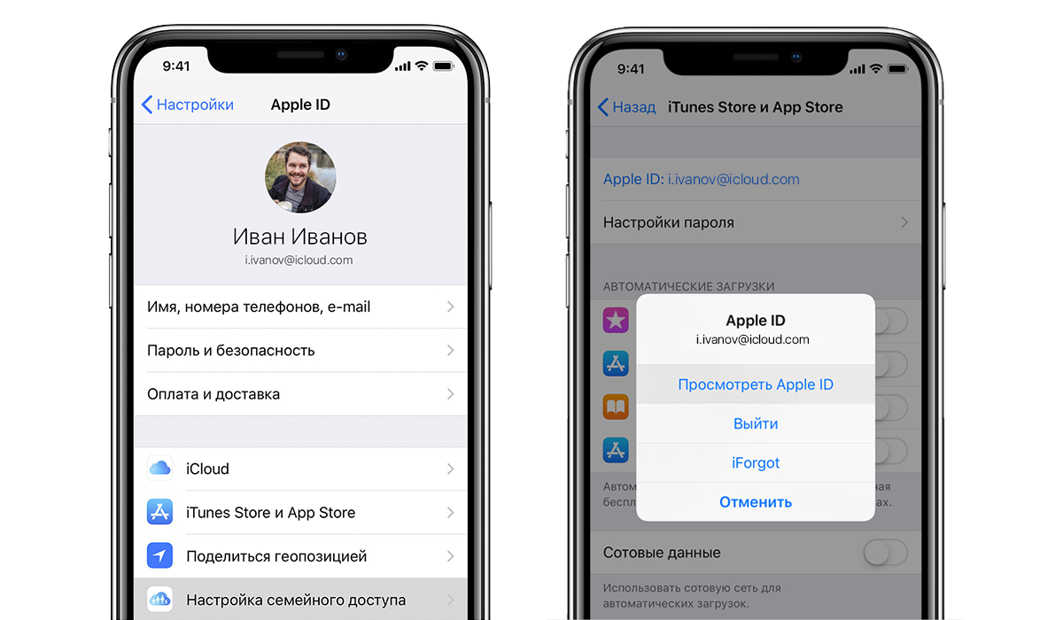 забыла apple id на телефон (99) фото