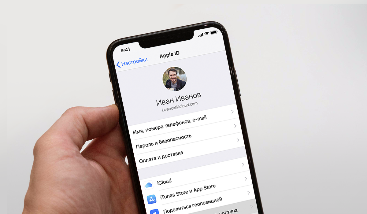 Apple id что это. Зайти в учетную запись Apple ID С компьютера. Как выглядит айди телефона. Iphone 11 128gb заблокирован Apple ID. Apple ID too many authorization attempts.