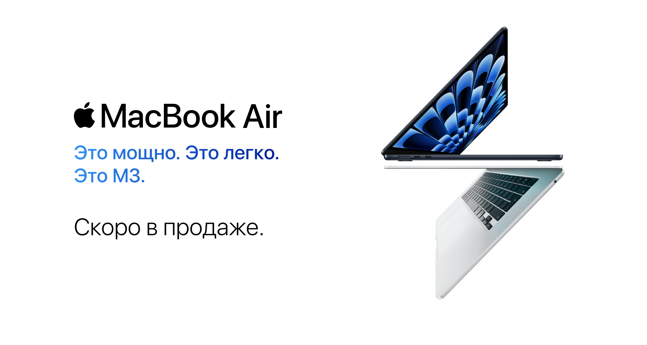 Macbook Air M2 Купить В Рассрочку