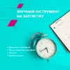 Смарт-годинник Chatter SW-58 - Photo 11