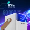 Павербанк ONPOWER 610 - Photo 4