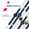 Смарт часовник Jacky SW-69 - Photo 17