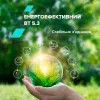 Бездротова стереогарнітура On Go4 Mini - Photo 6