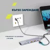 6-портов USB-C хъб DS-17 - Photo 11