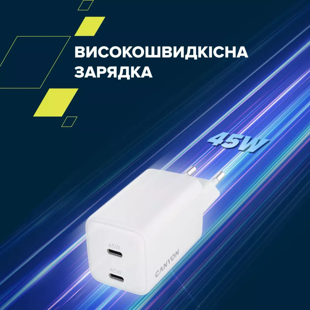 Мережевий зарядний пристрій CU45CC - Photo 6