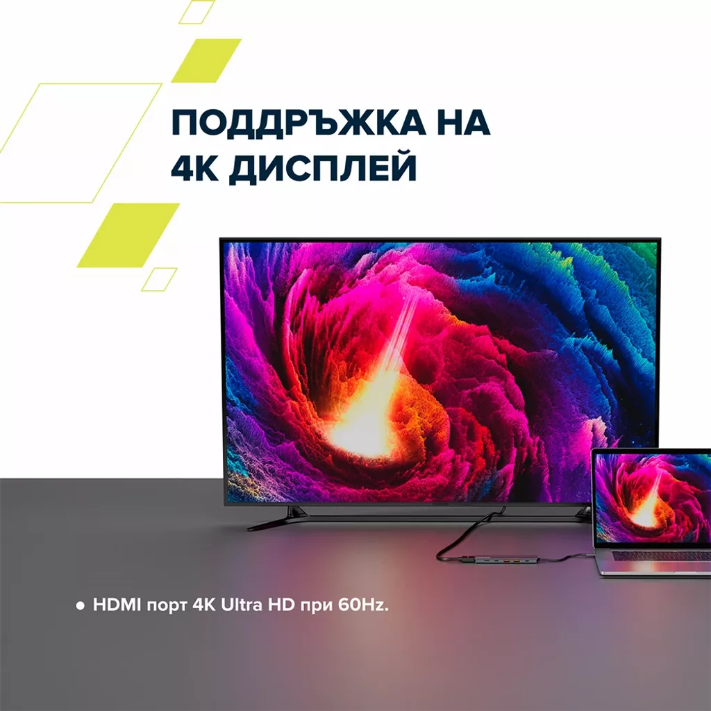 6-портов USB-C хъб DS-17 - Photo 7