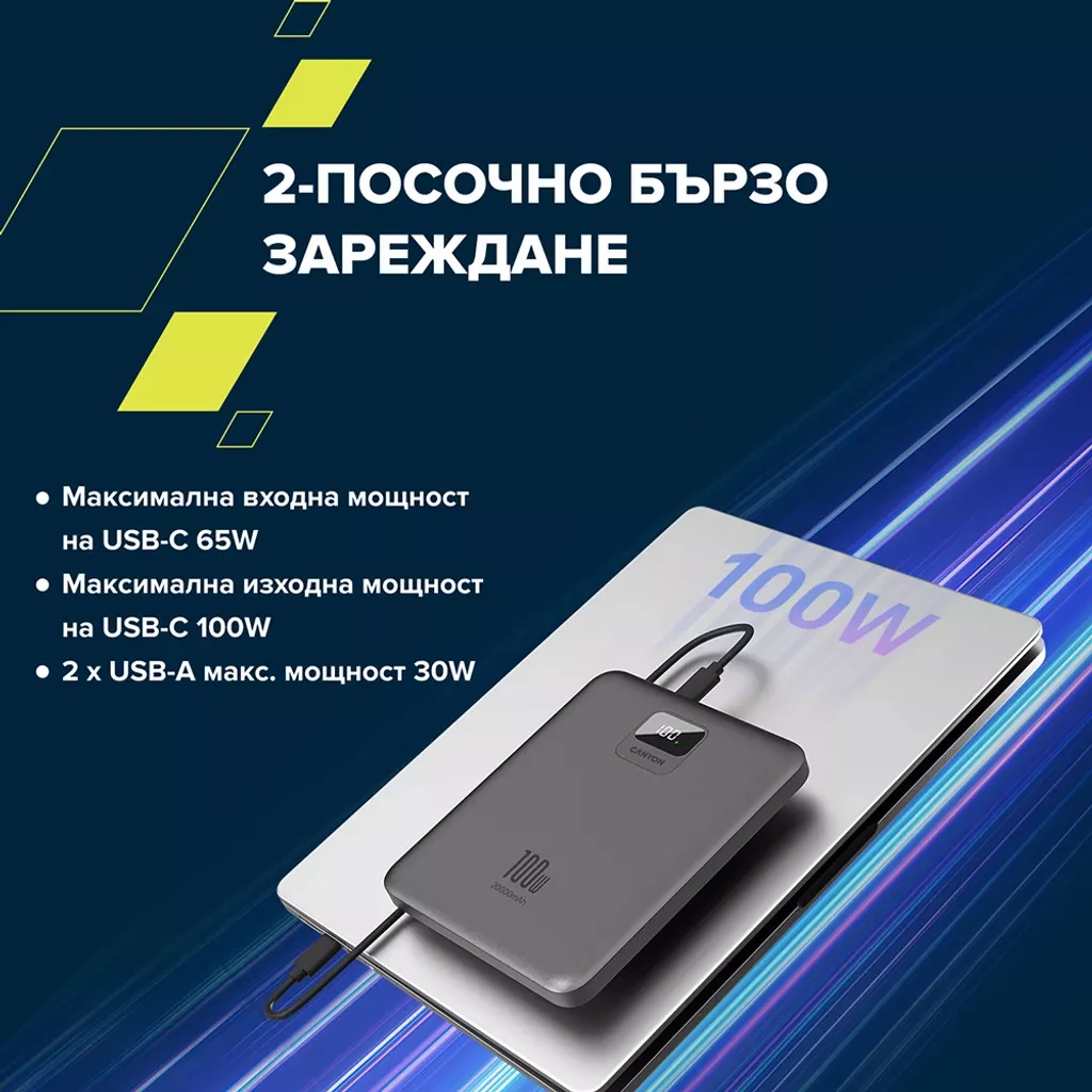 Преносима външна батерия PB-2008 - Photo 9