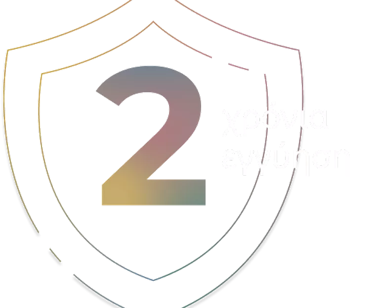 Είμαστε σίγουροι για κάθε συσκευή AENO. Αν δεν λειτουργήσει, θα το επισκευάσουμε ή θα το ανταλλάξουμε δωρεάν.