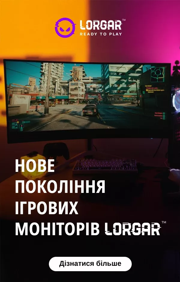 LORGAR™ представляє нове покоління ігрових моніторів
