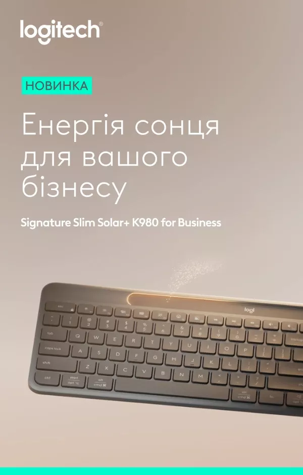 logitech енергія сонця