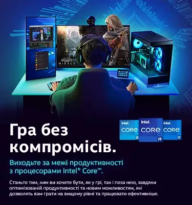Процесори Intel Core 14-го покоління для настільних ПК