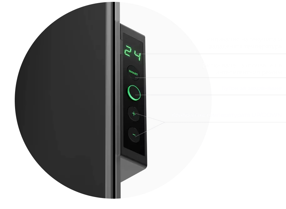 LED екран. Управление чрез бутони или приложението AENO