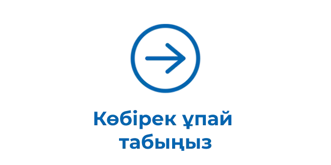 Intel® Partner Alliance