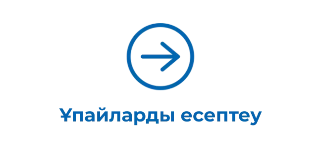 Intel® Partner Alliance