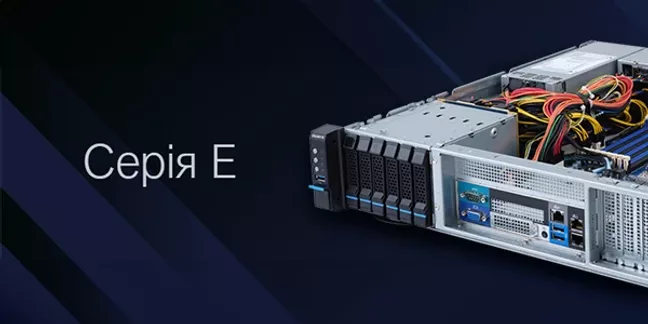 Серія E | Периферійні сервери