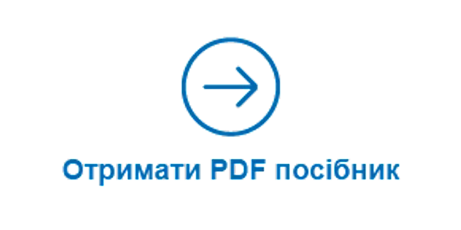 Завантажте посібник у форматі PDF, щоб дізнатися, як використати бали Intel і отримати ваучери дистриб’ютора ASBIS