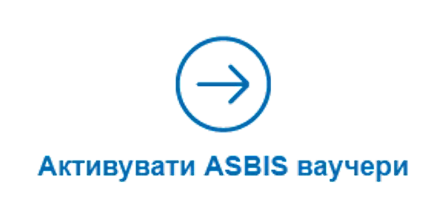 Перетворіть бали на ваучери ASBIS і дізнайтеся, як використовувати ваучери, купуючи в ASBIS