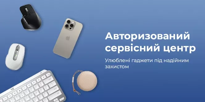 Умови сервісного обслуговування Apple
