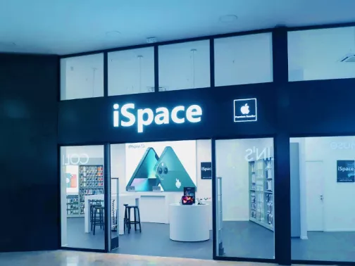 Premium Retail Business Unit
