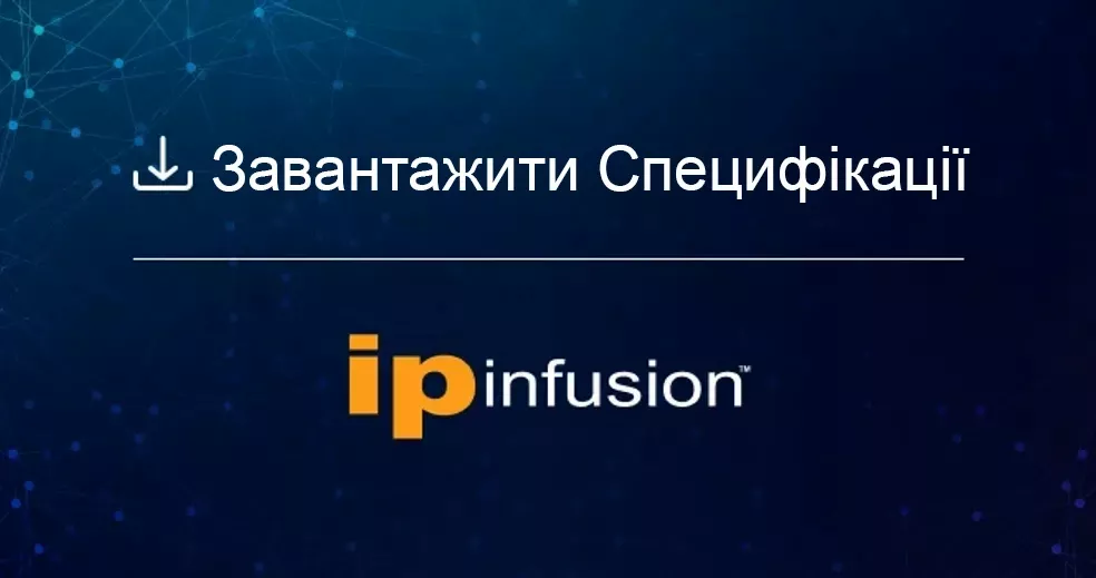 Завантажуйте специфікації для отримання детальної інформації