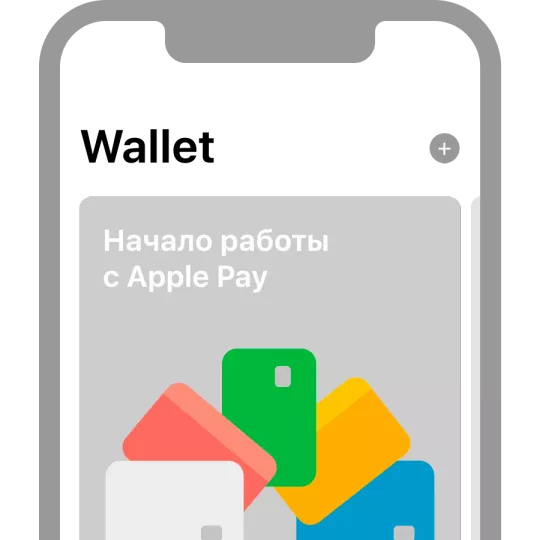 Hesab kartının Wallet/Apple ID-yə bağlanması