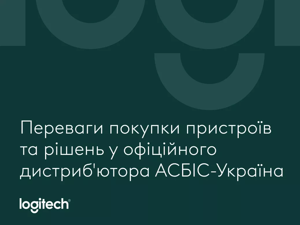 Logitech