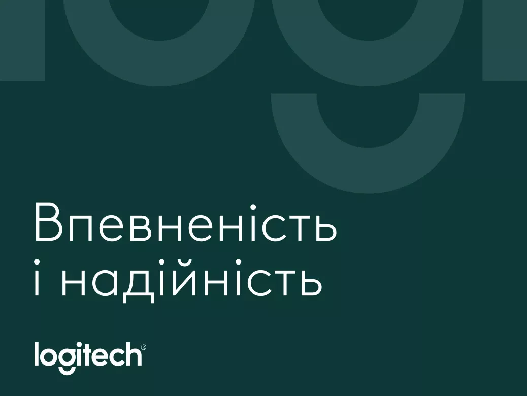 Logitech