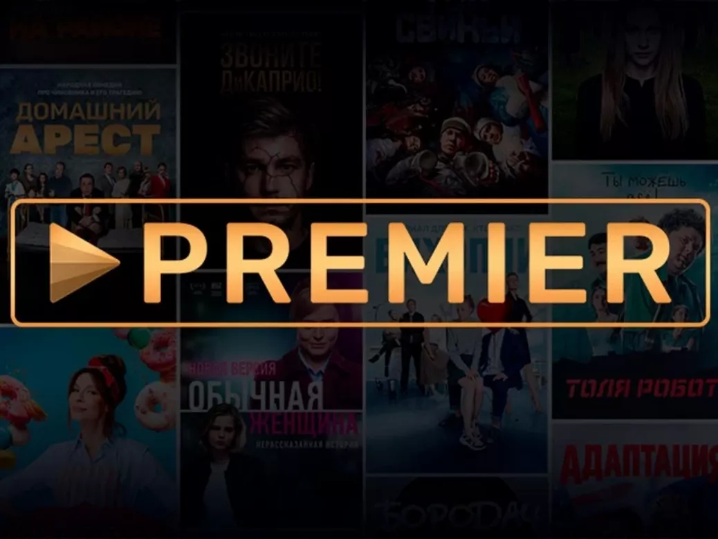 PREMIER