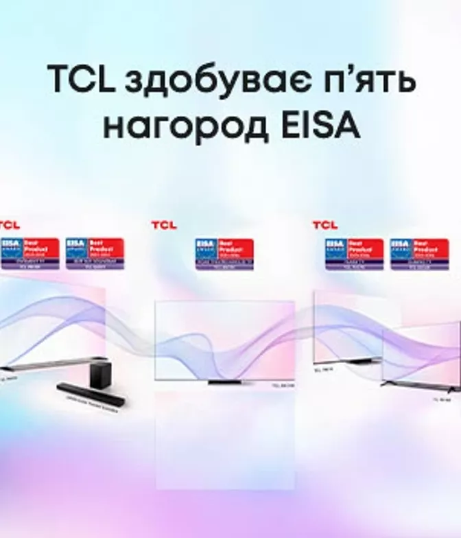 TCL здобуває п’ять нагород EISA,переосмислюючи досконалість у світі великих екранів і QD-Mini LED технологій