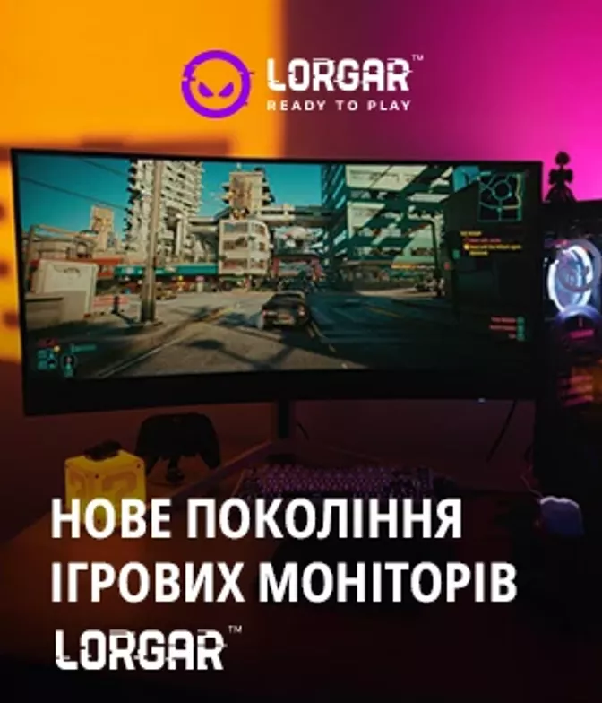 LORGAR™ представляє нове покоління ігрових моніторів
