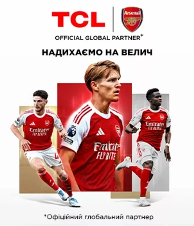 ARSENAL ТА TCL ПІДНІМАЮТЬ ПАРТНЕРСТВО НА НОВИЙ РІВЕНЬ У РАМКАХ НОВОЇ БАГАТОРІЧНОЇ УГОДИ