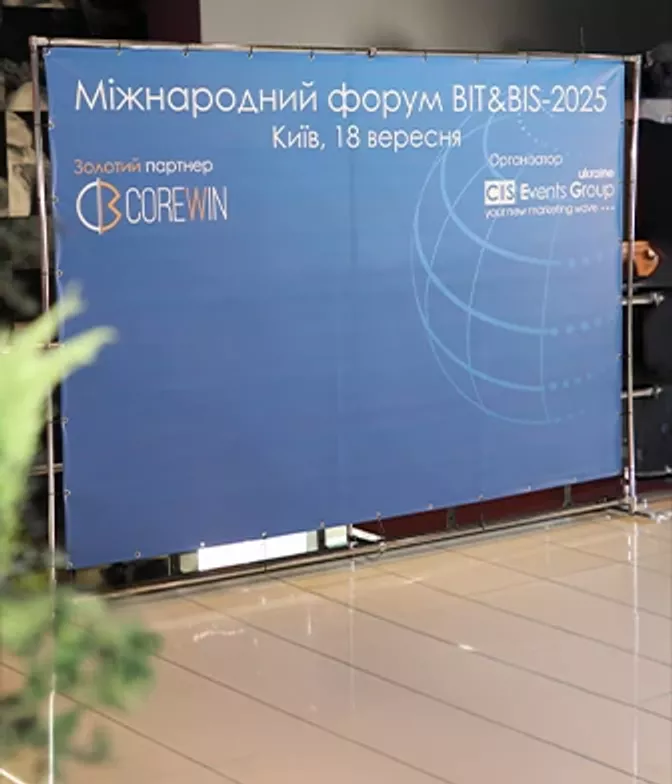 ASBIS highlighted innovative tech solutions at the international forum BIT & BIS-2025