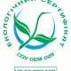 EcoLabel Green Crane