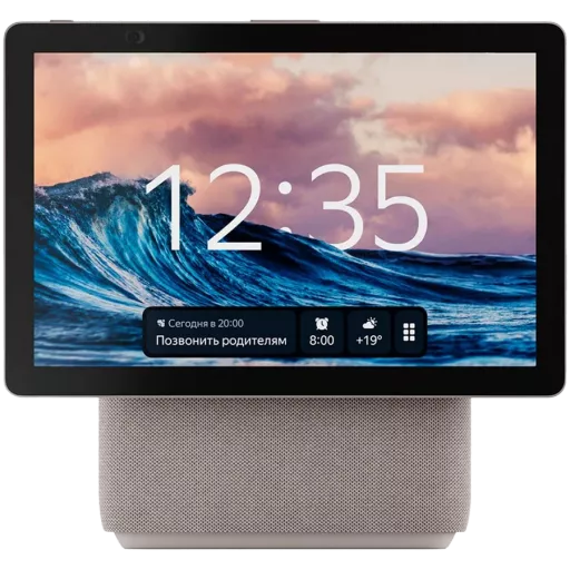 Boxă smart YANDEX Duo Max, Beige