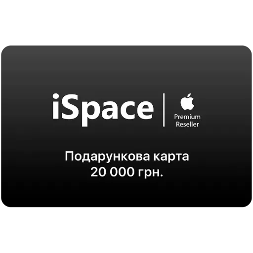 Подарунковий сертифікат 20000 грн.